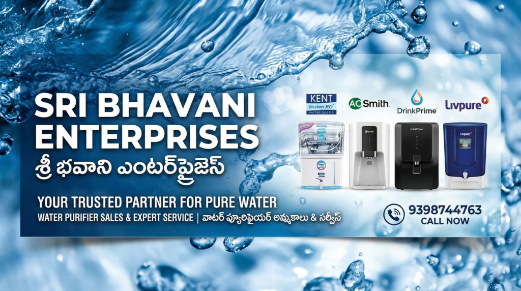 Sri Bhavani enterprises Water services Hyderabad